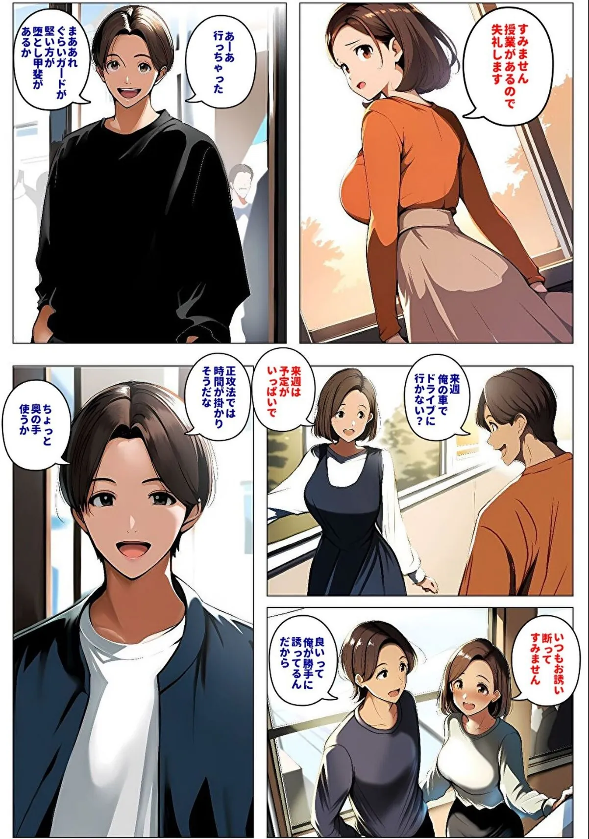 sample 6