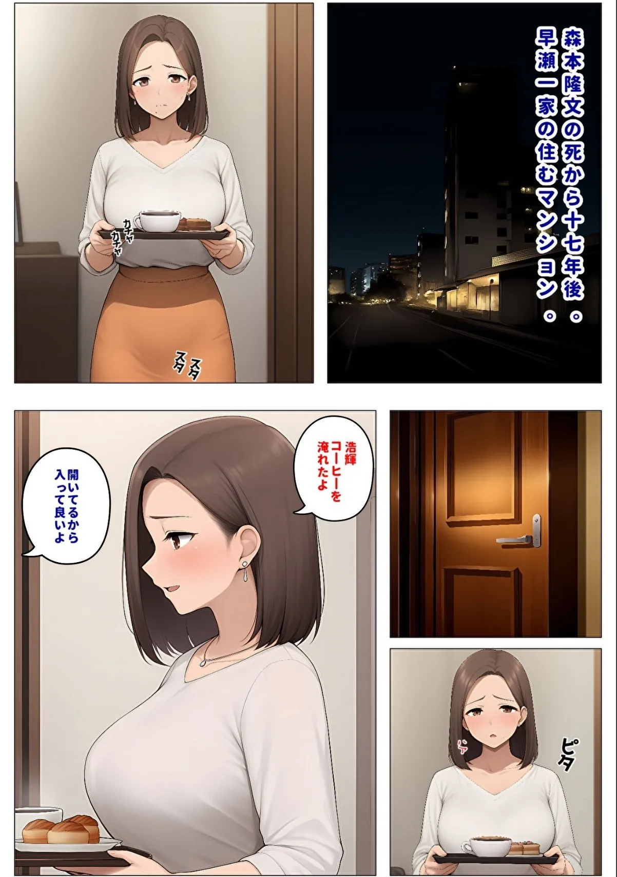 sample 1