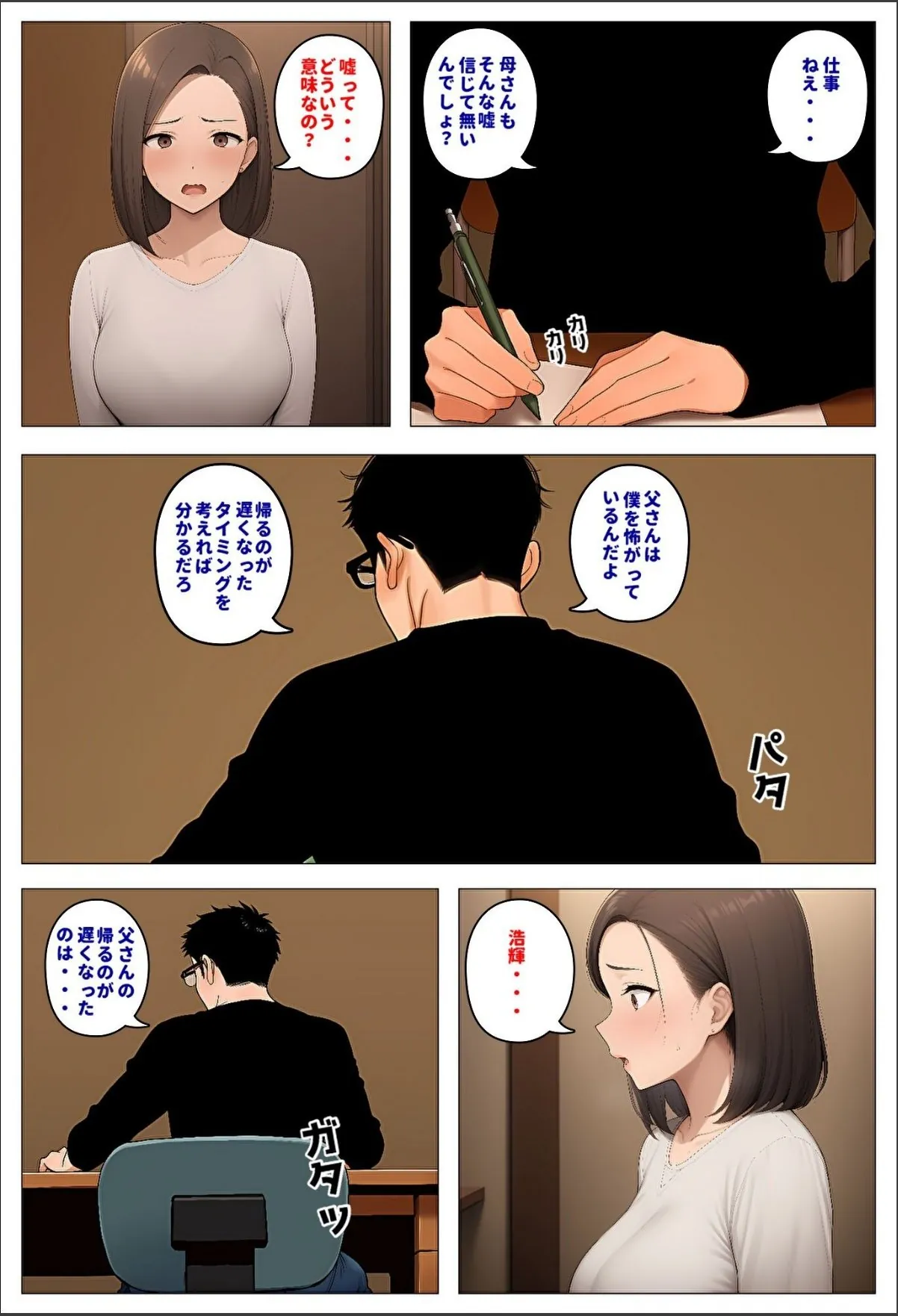 sample 3