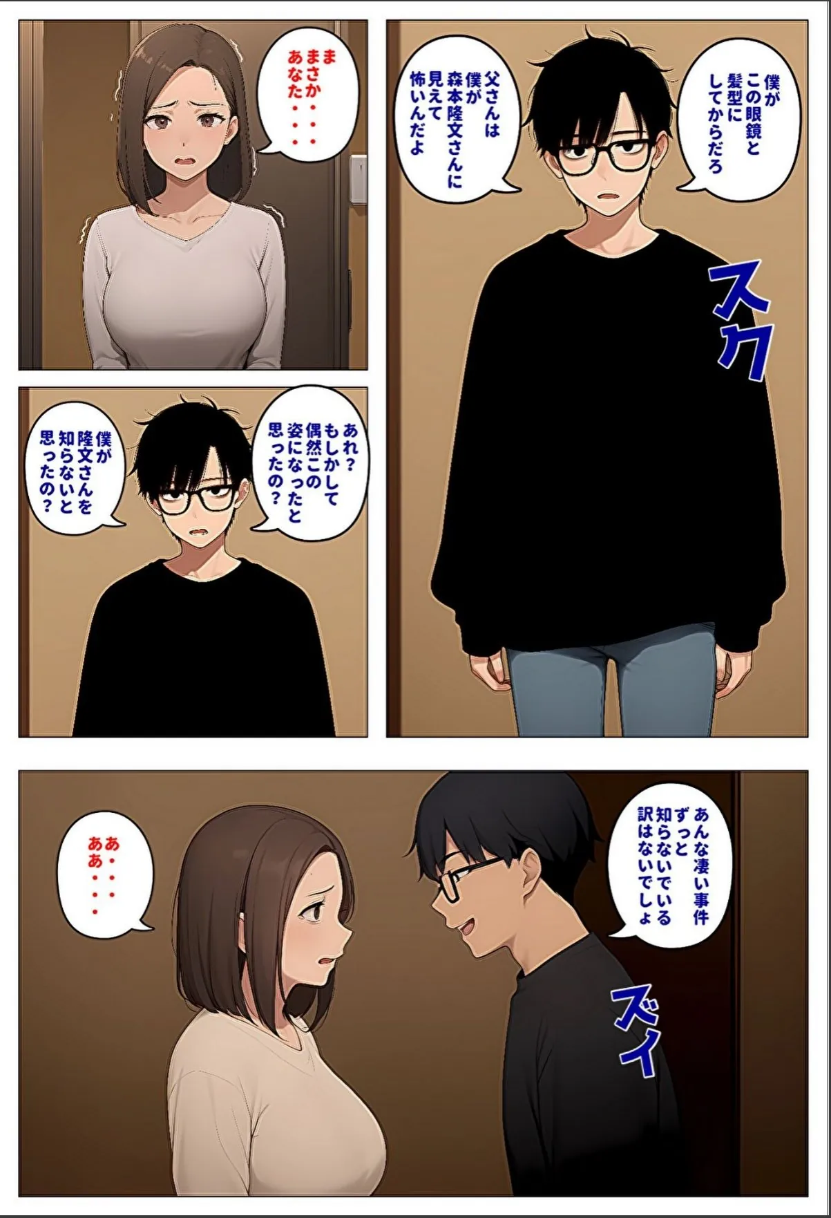 sample 4
