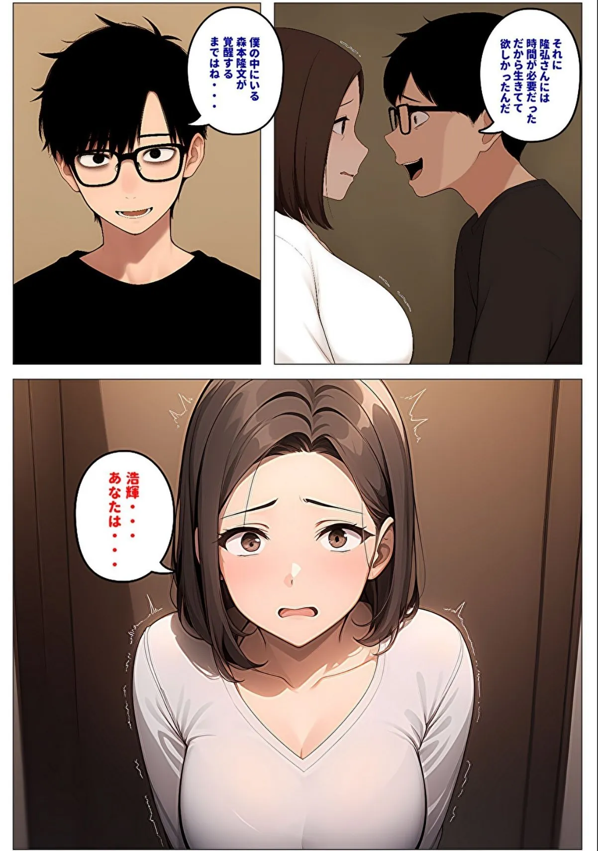 sample 7