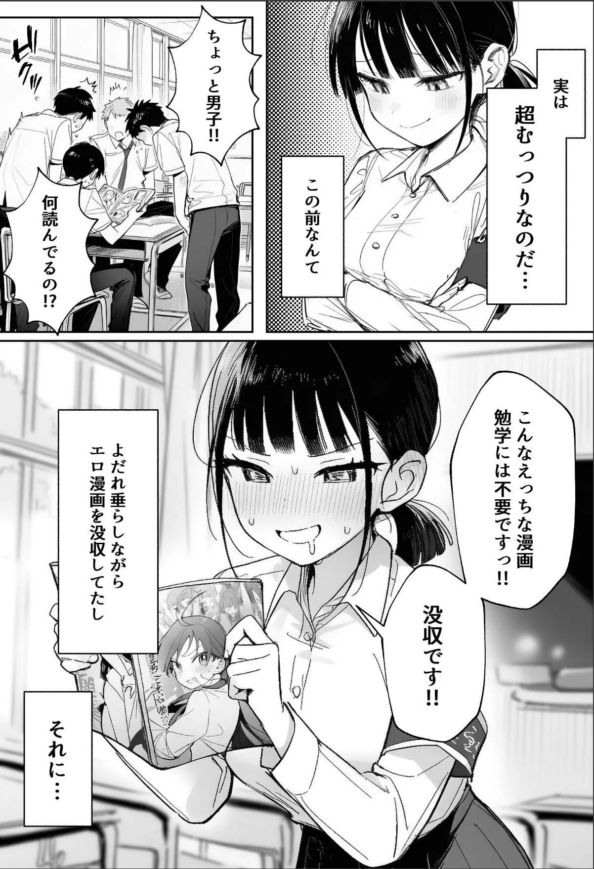 sample 2
