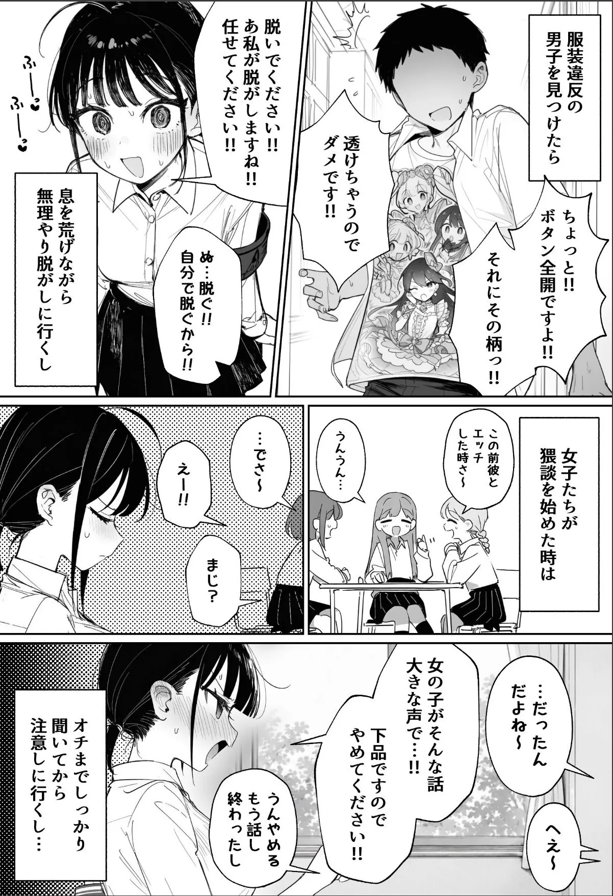 sample 3