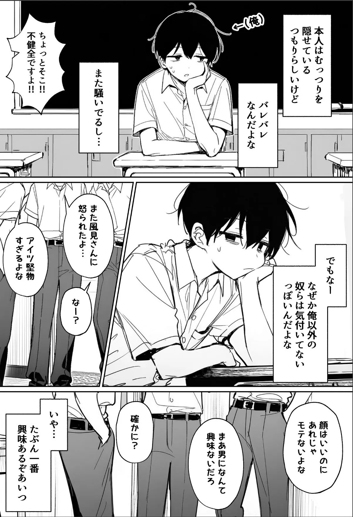 sample 4