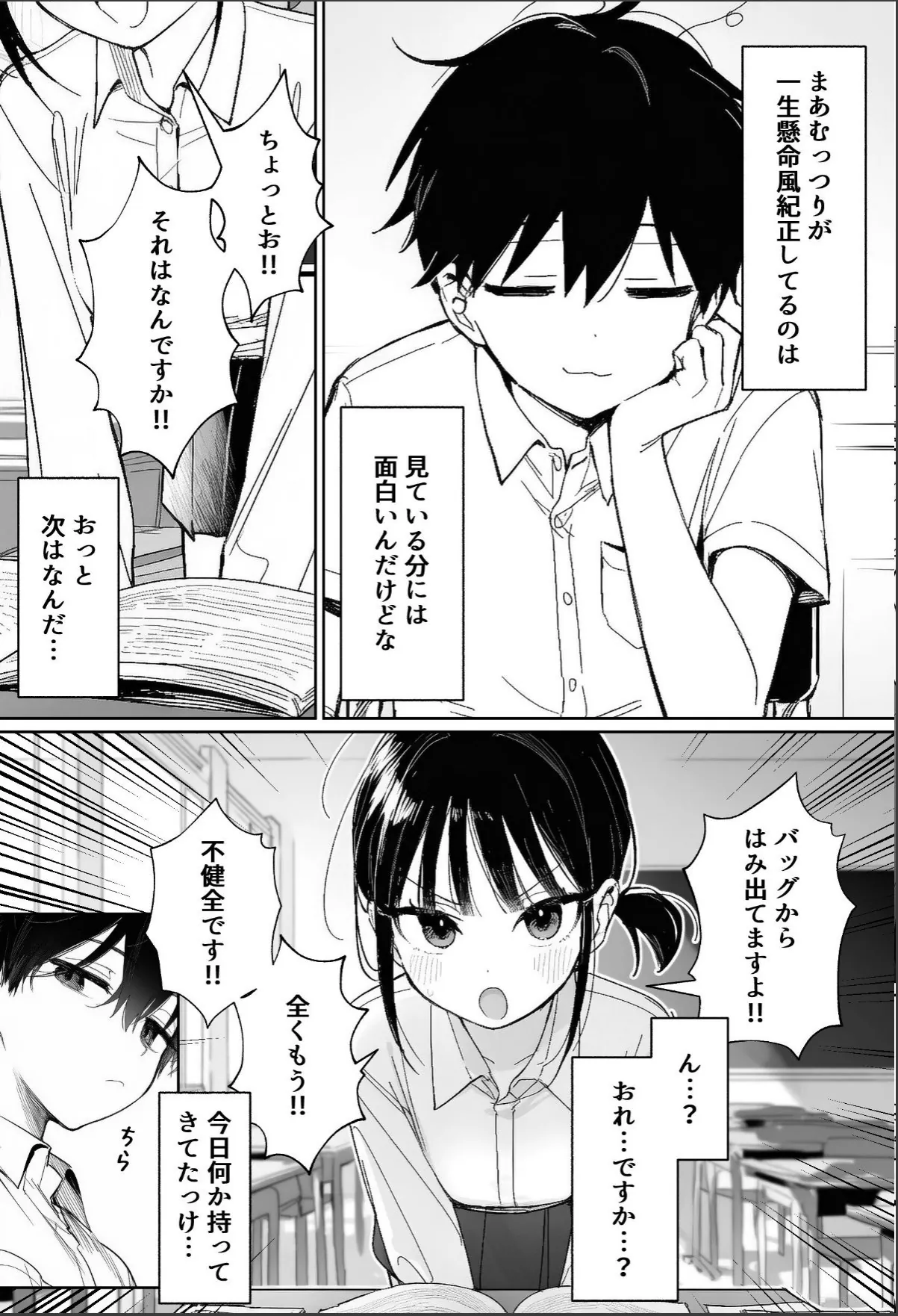 sample 5