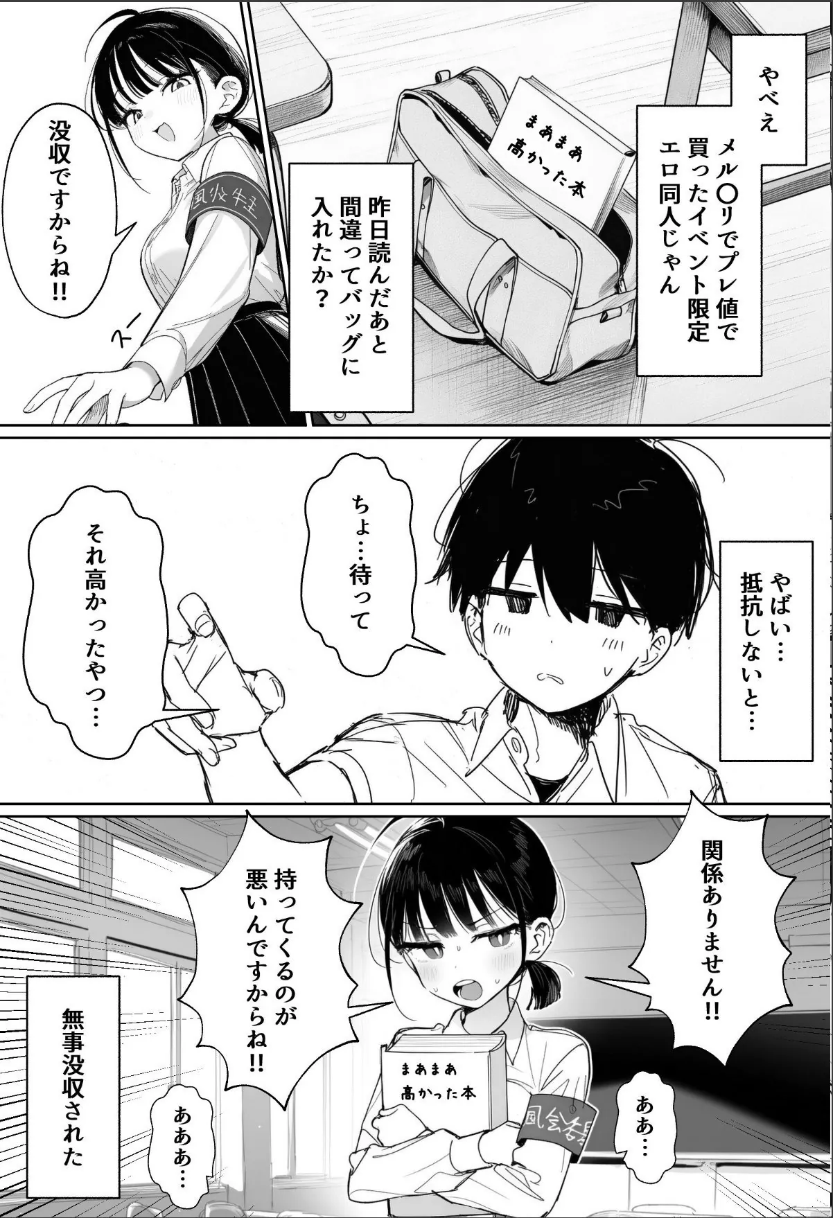 sample 6