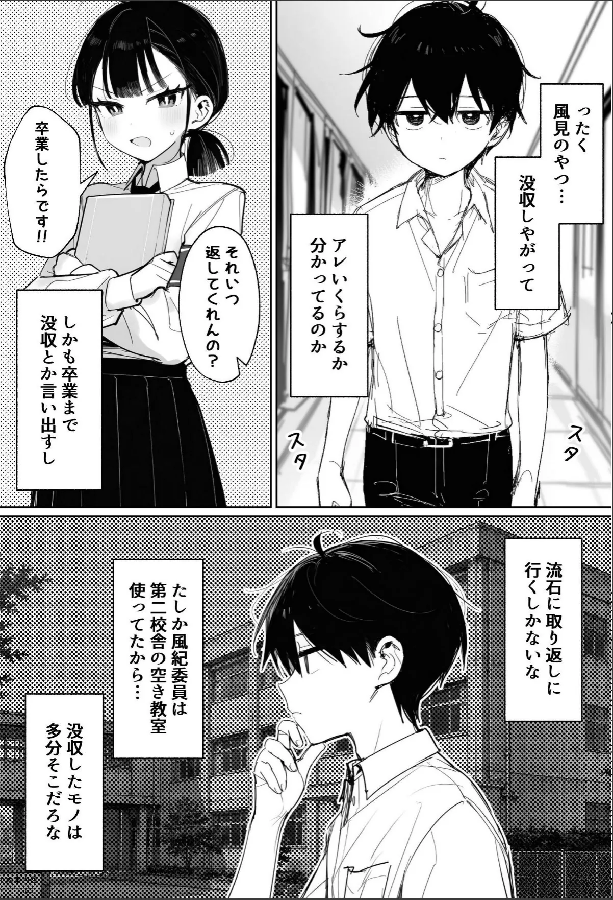 sample 7