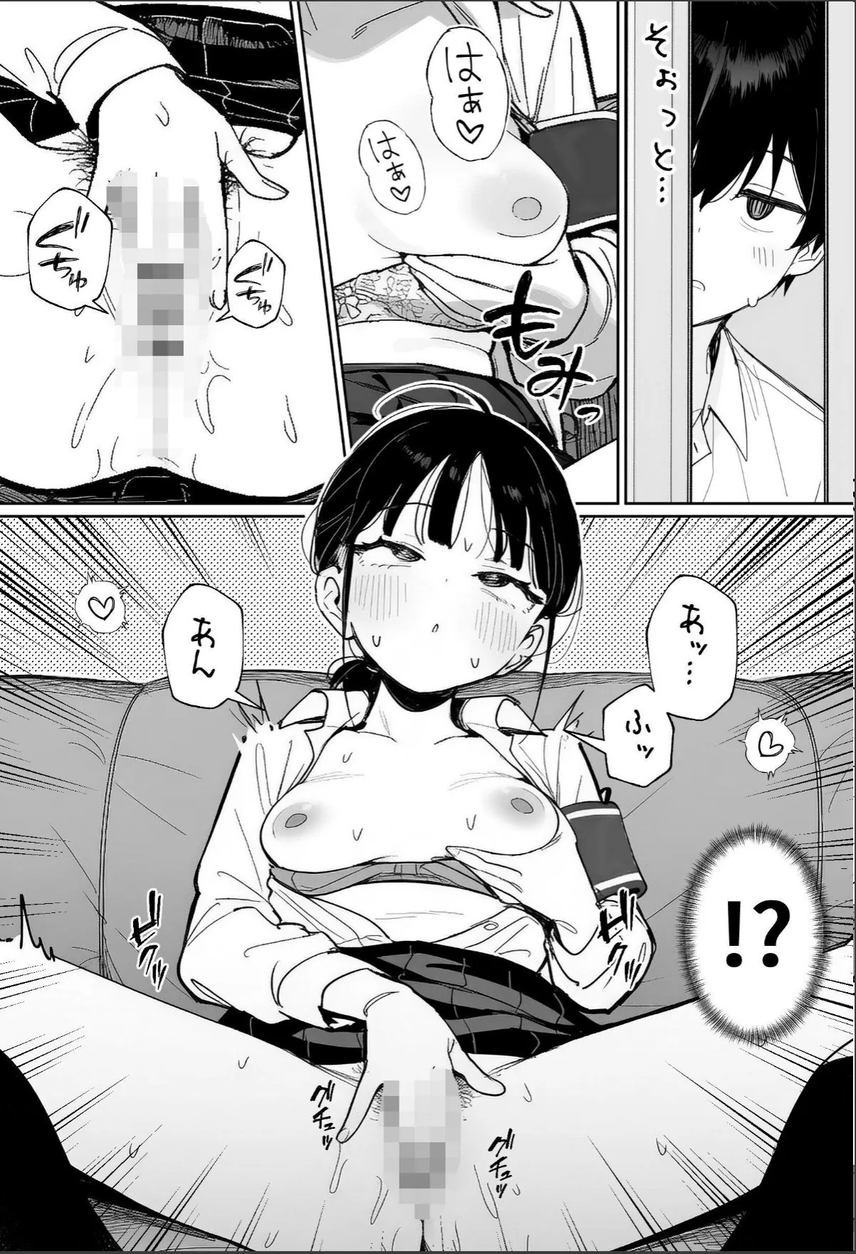 sample 9