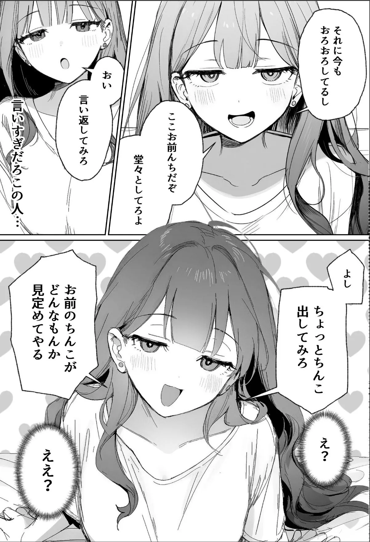 sample 10