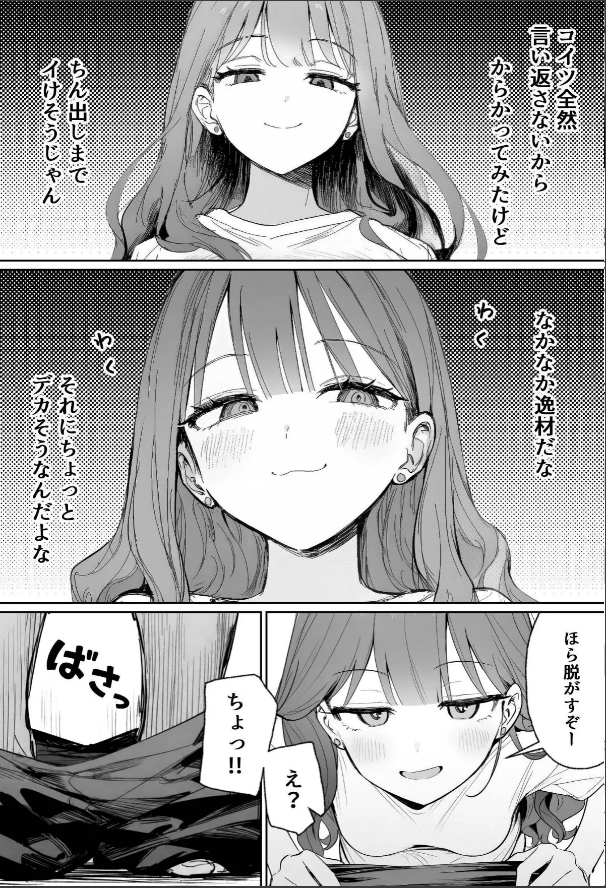 sample 11