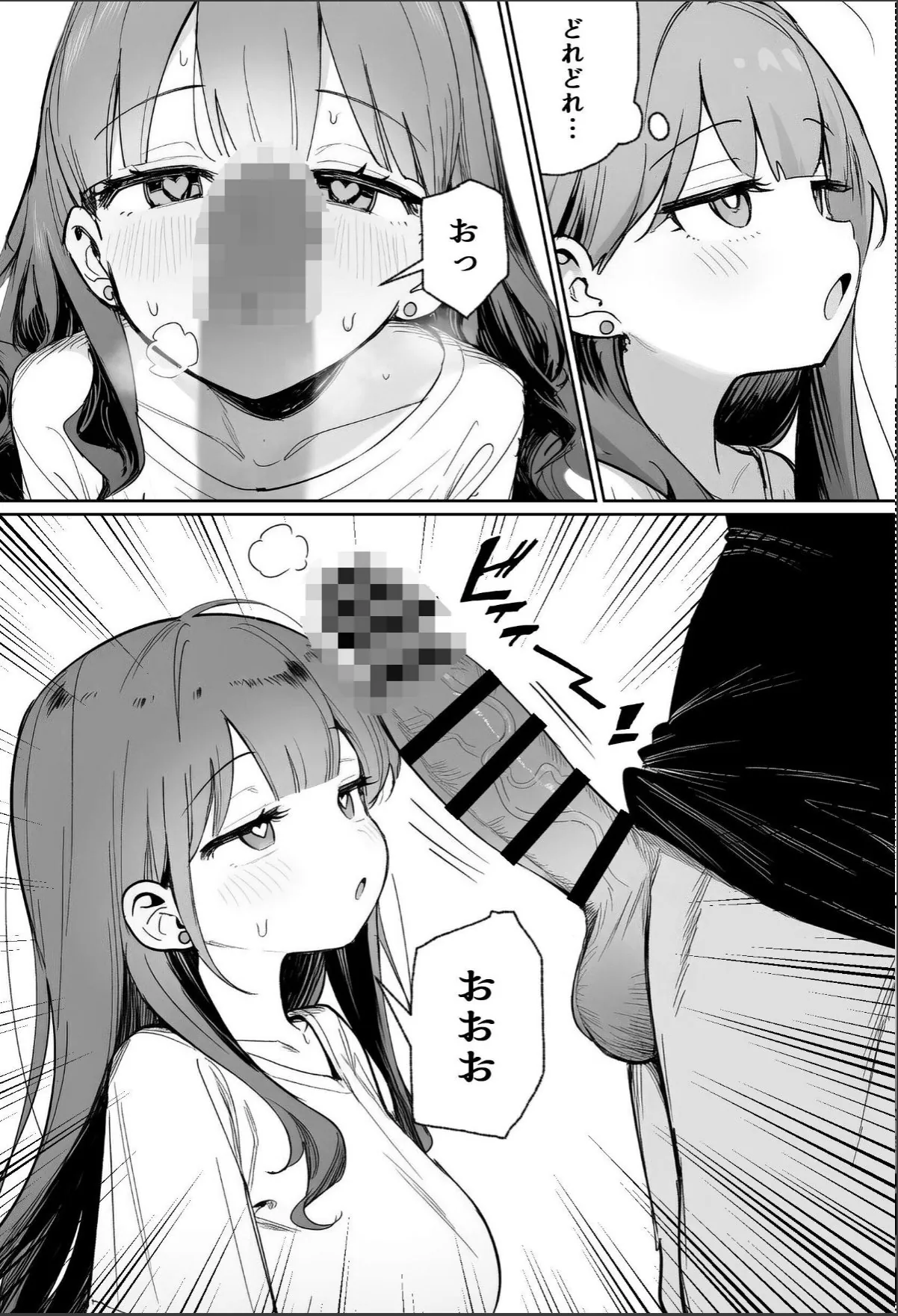 sample 12