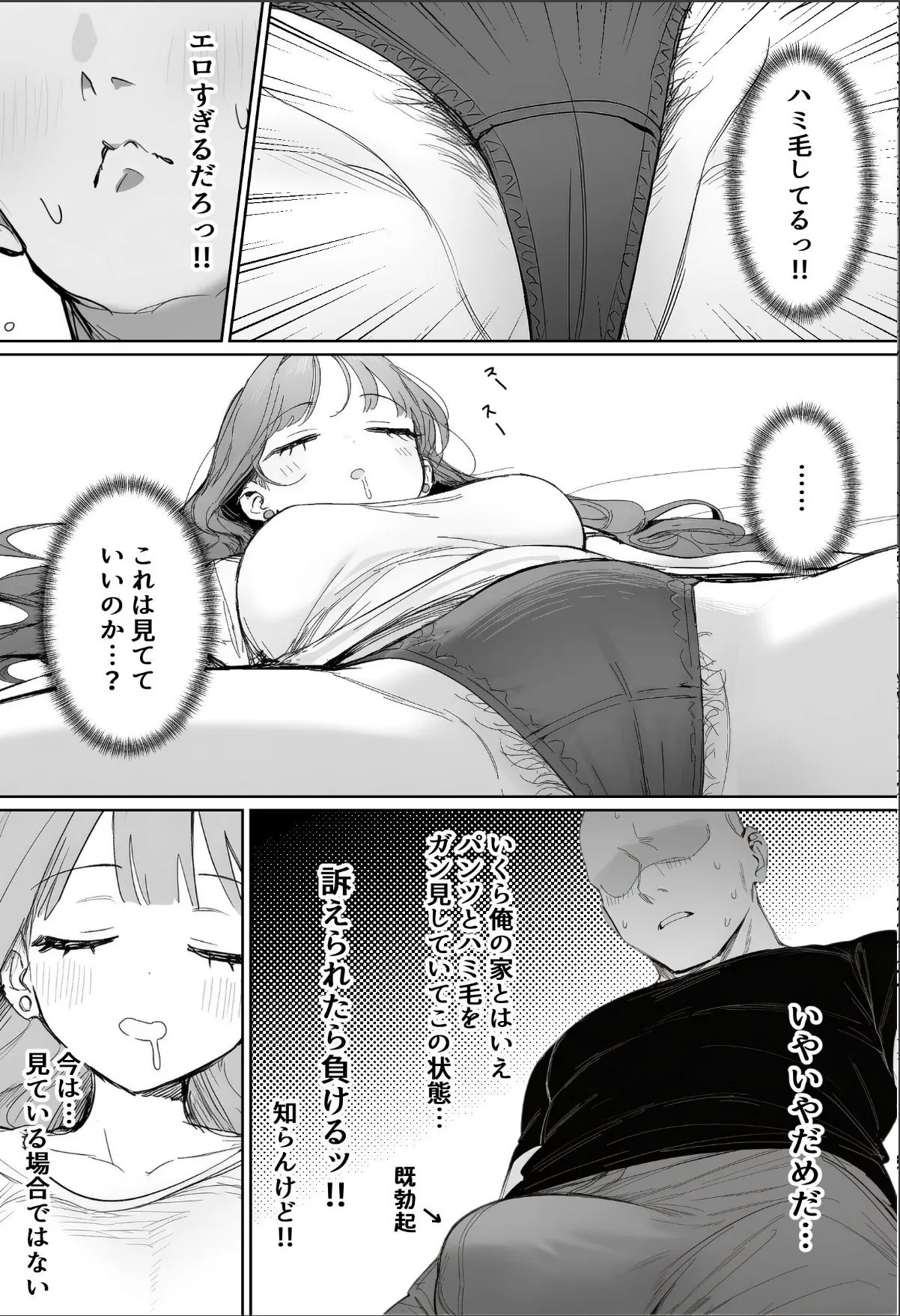 sample 3
