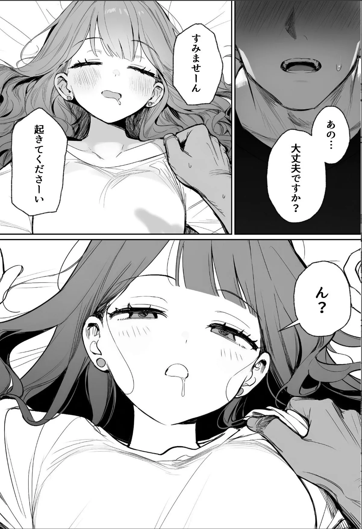 sample 4