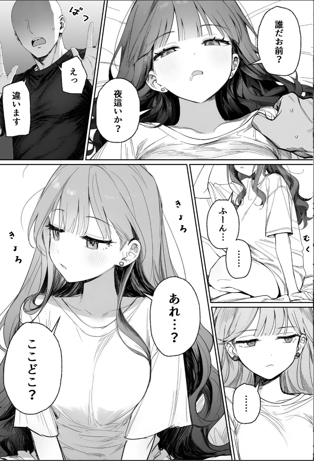 sample 5