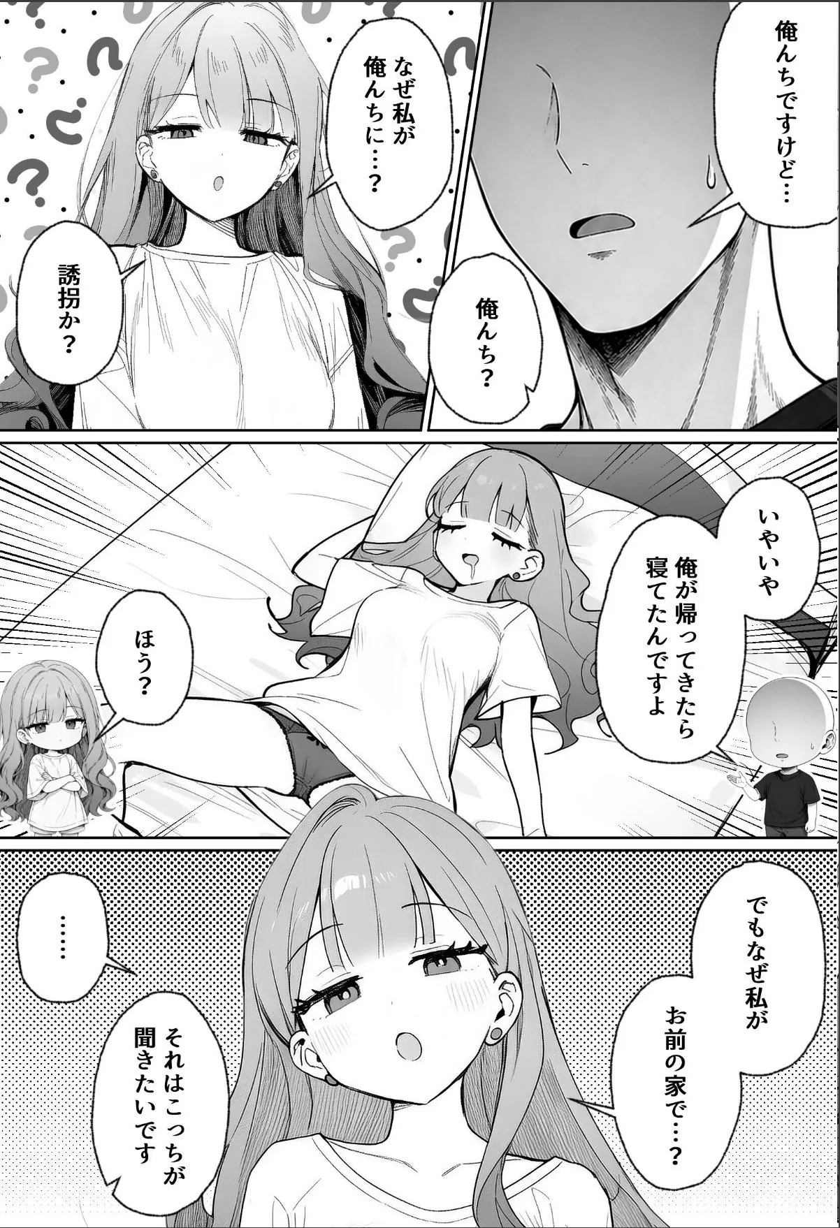 sample 6