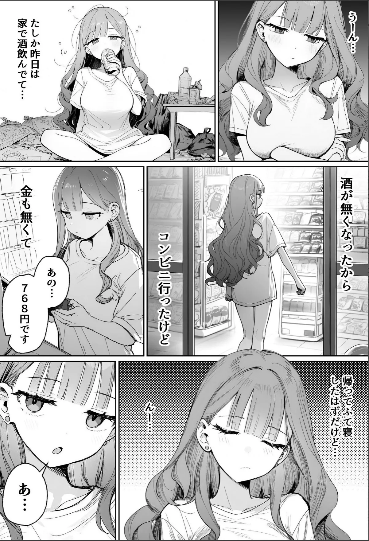 sample 7