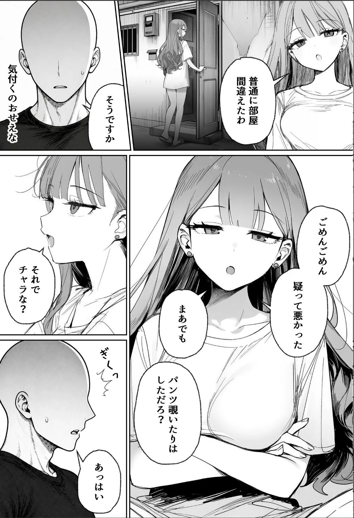 sample 8