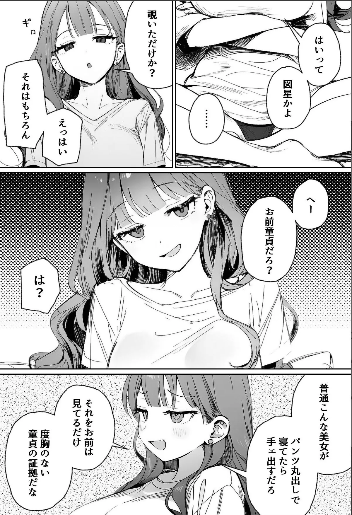 sample 9