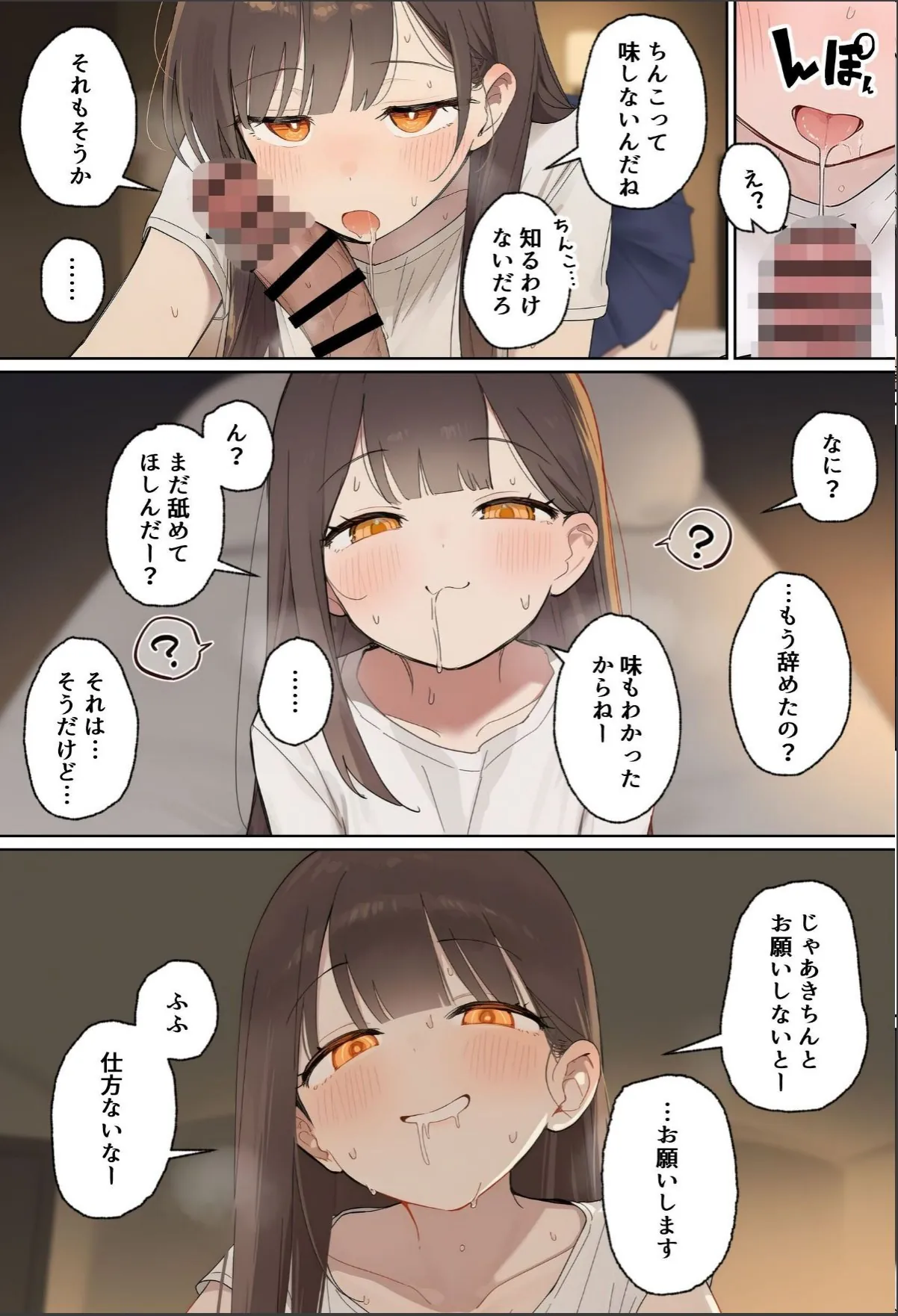 sample 12