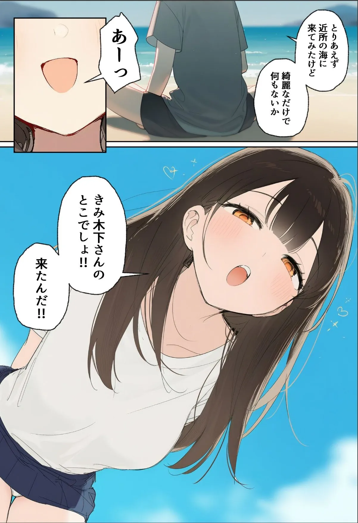 sample 2