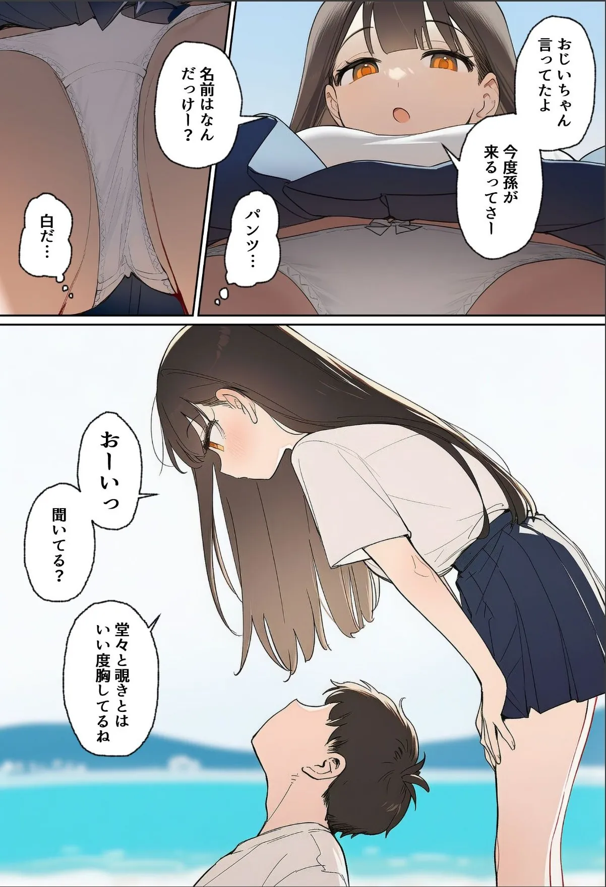 sample 3