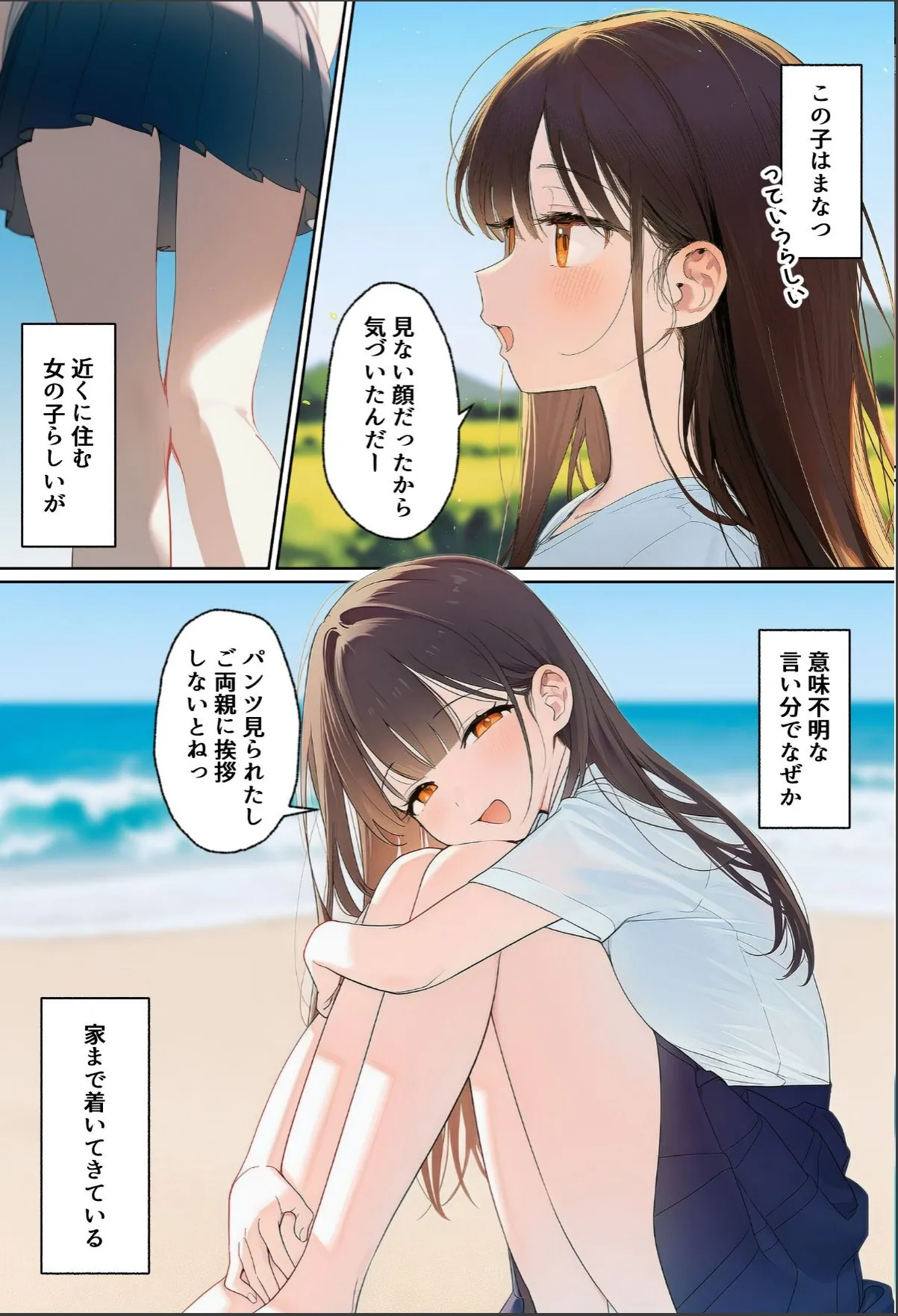 sample 4