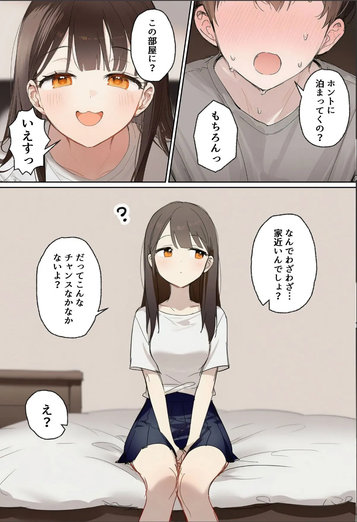 sample 6