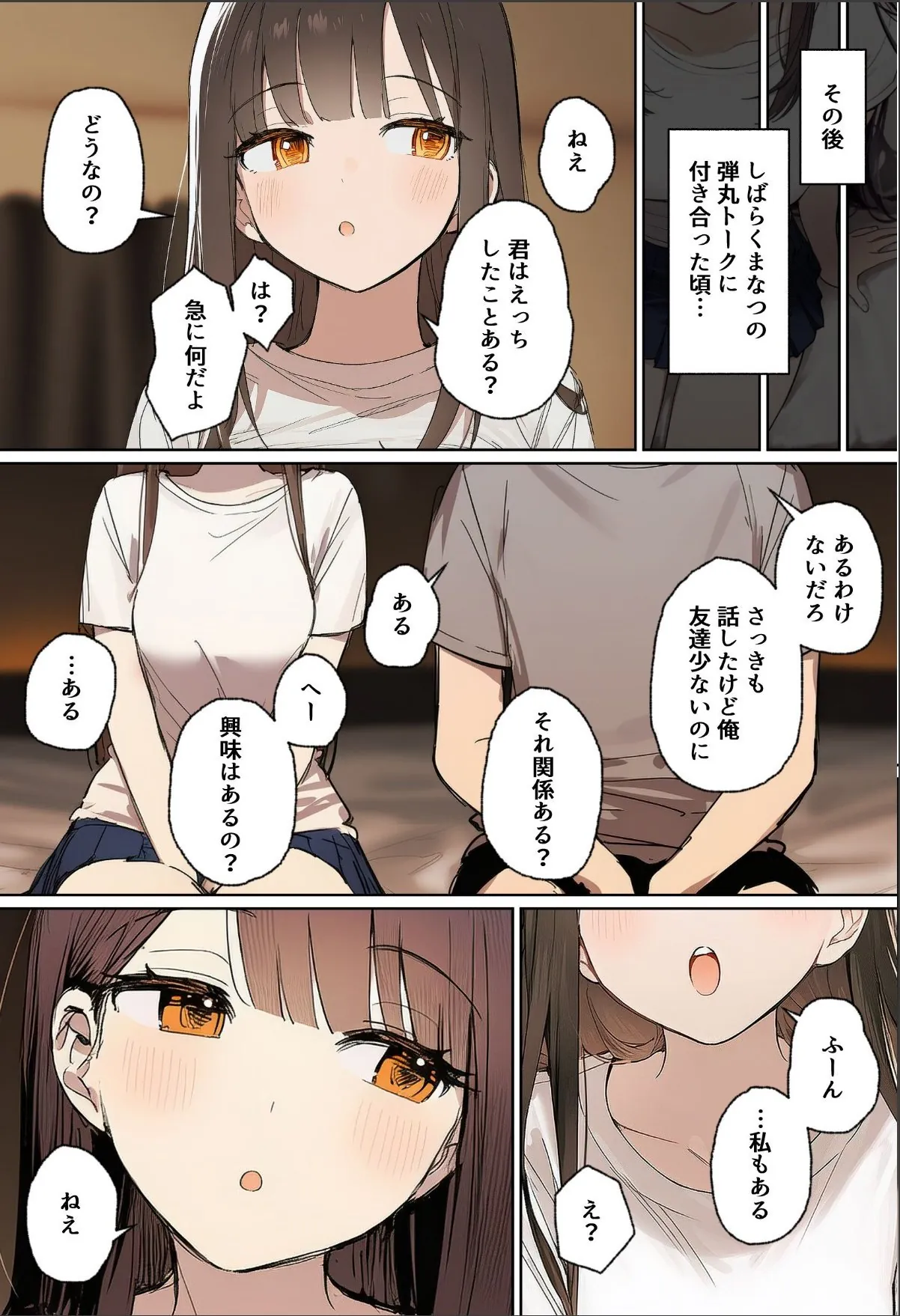 sample 8