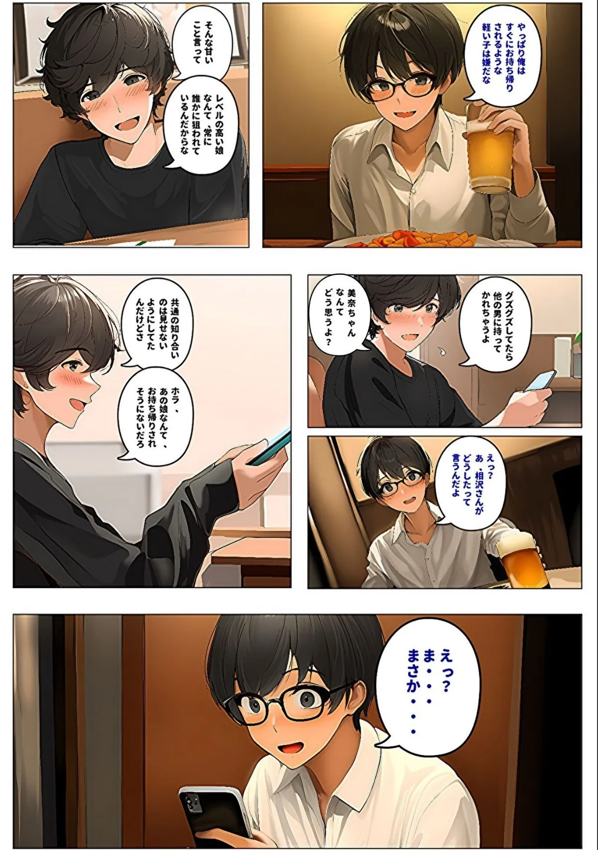 sample 8