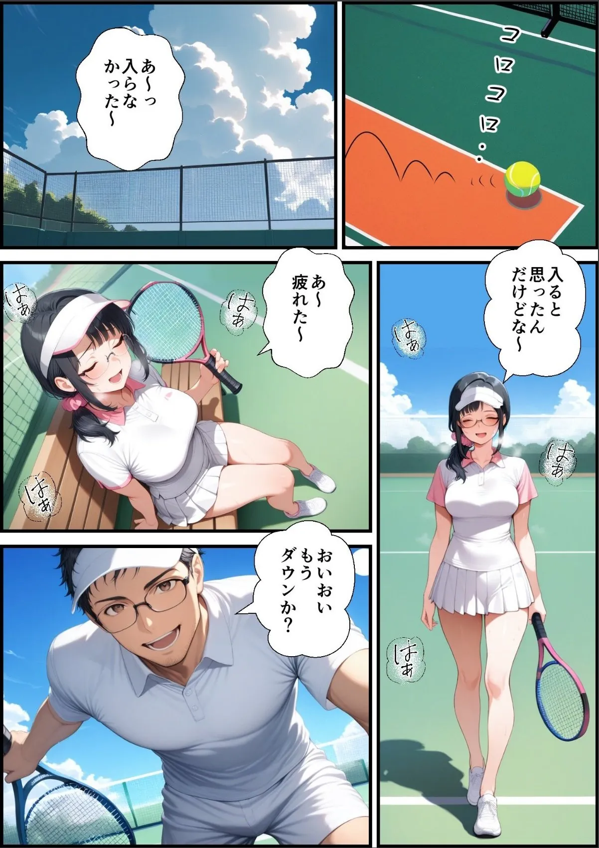 sample 5