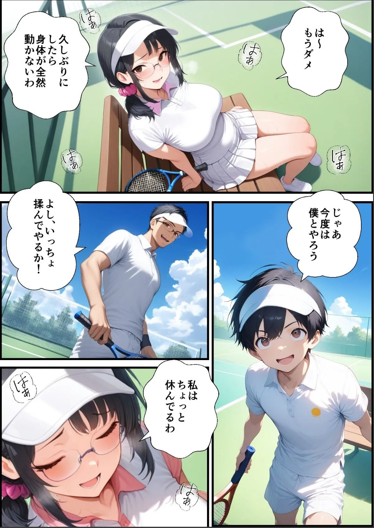 sample 6