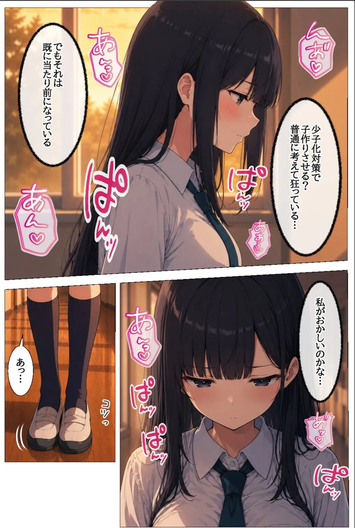 sample 5