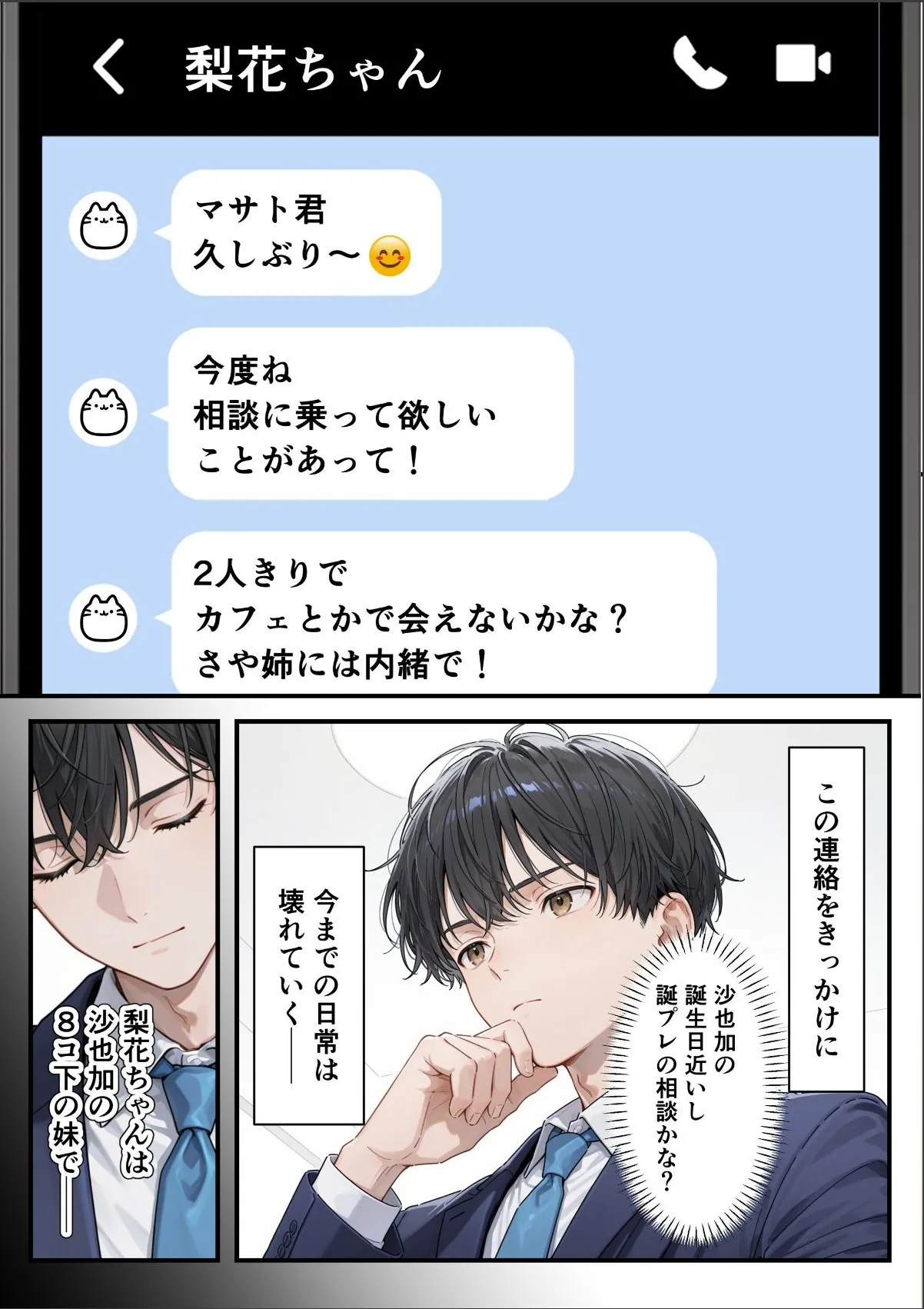 sample 4