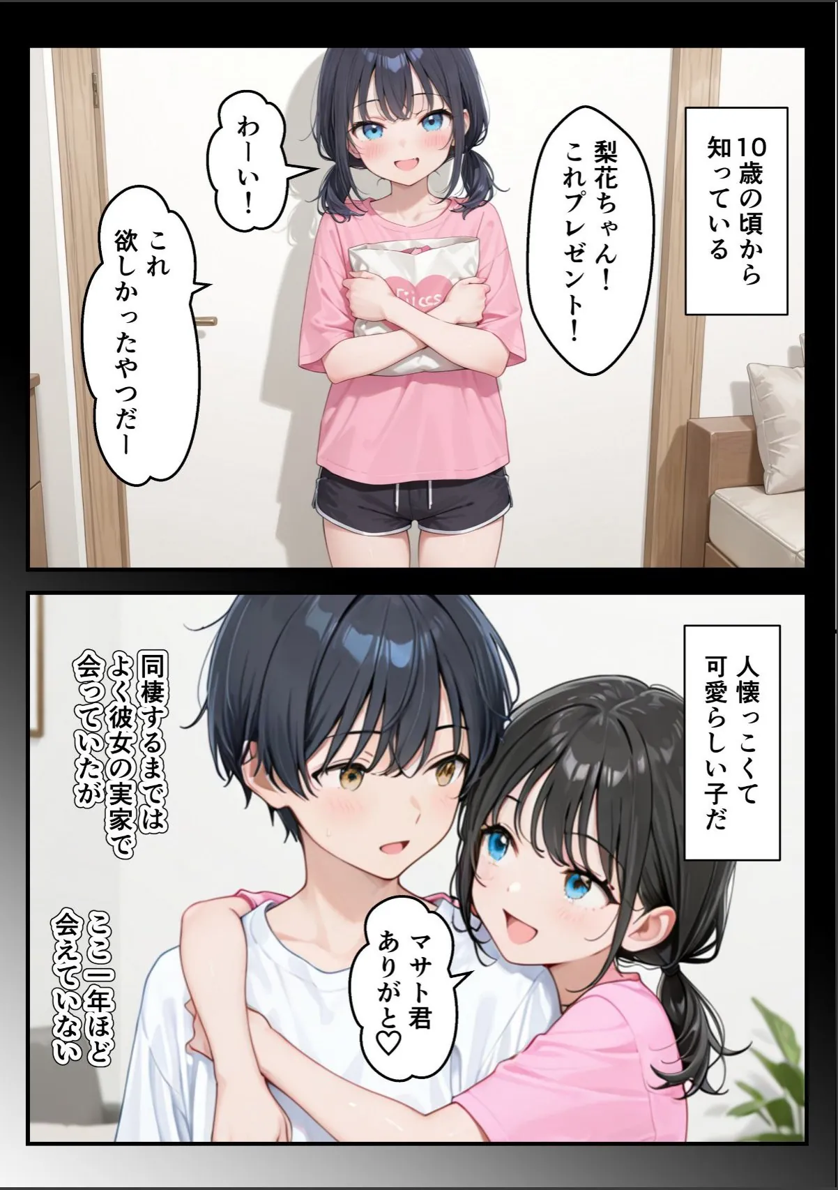 sample 5
