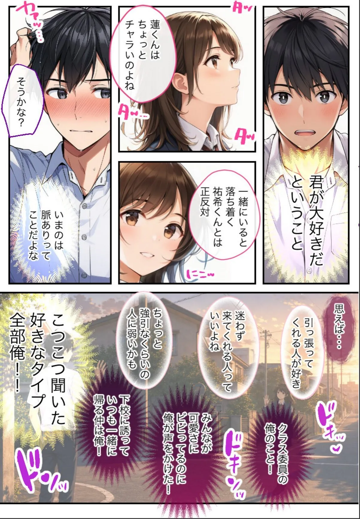 sample 3