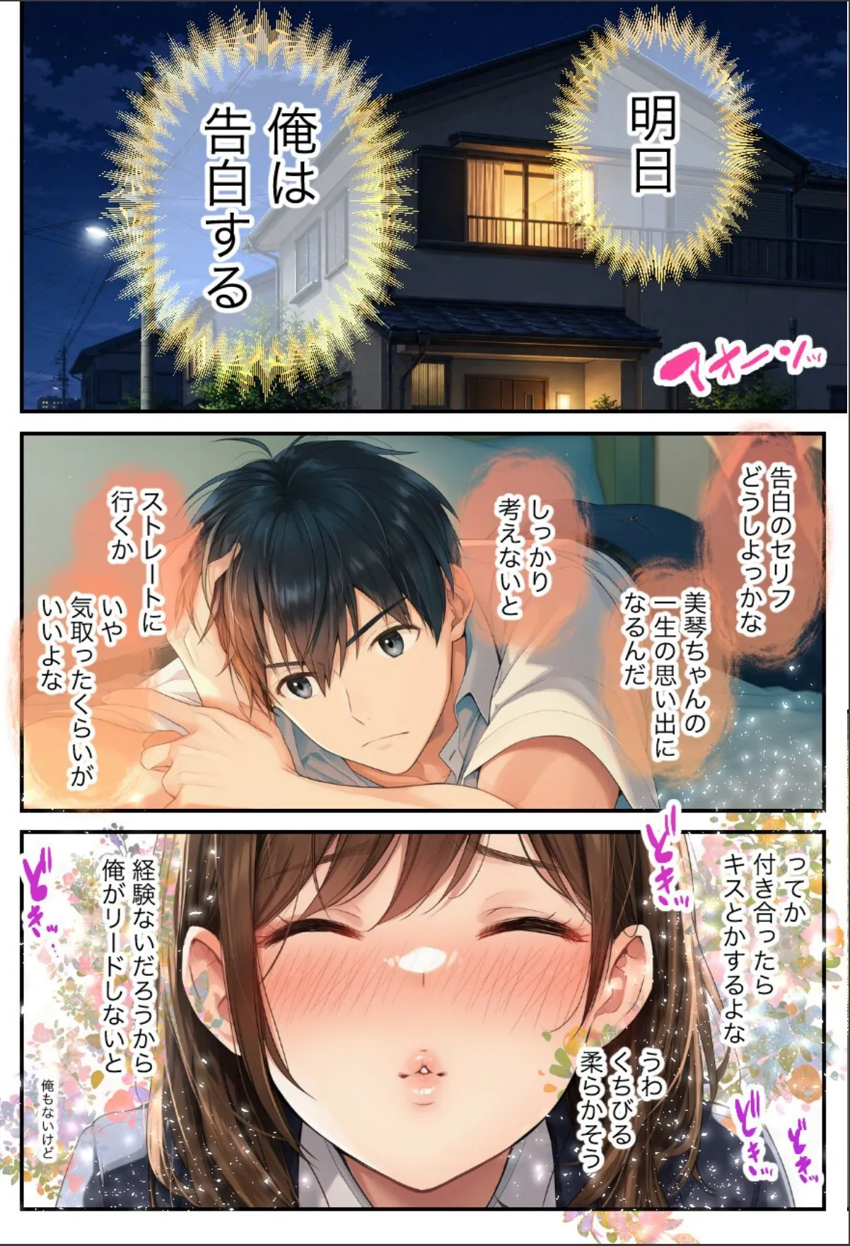 sample 4