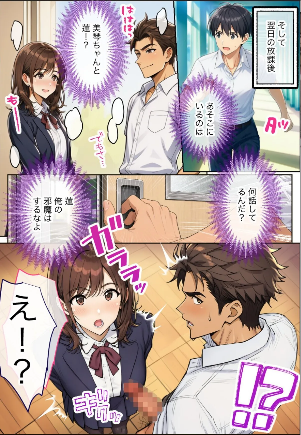 sample 6