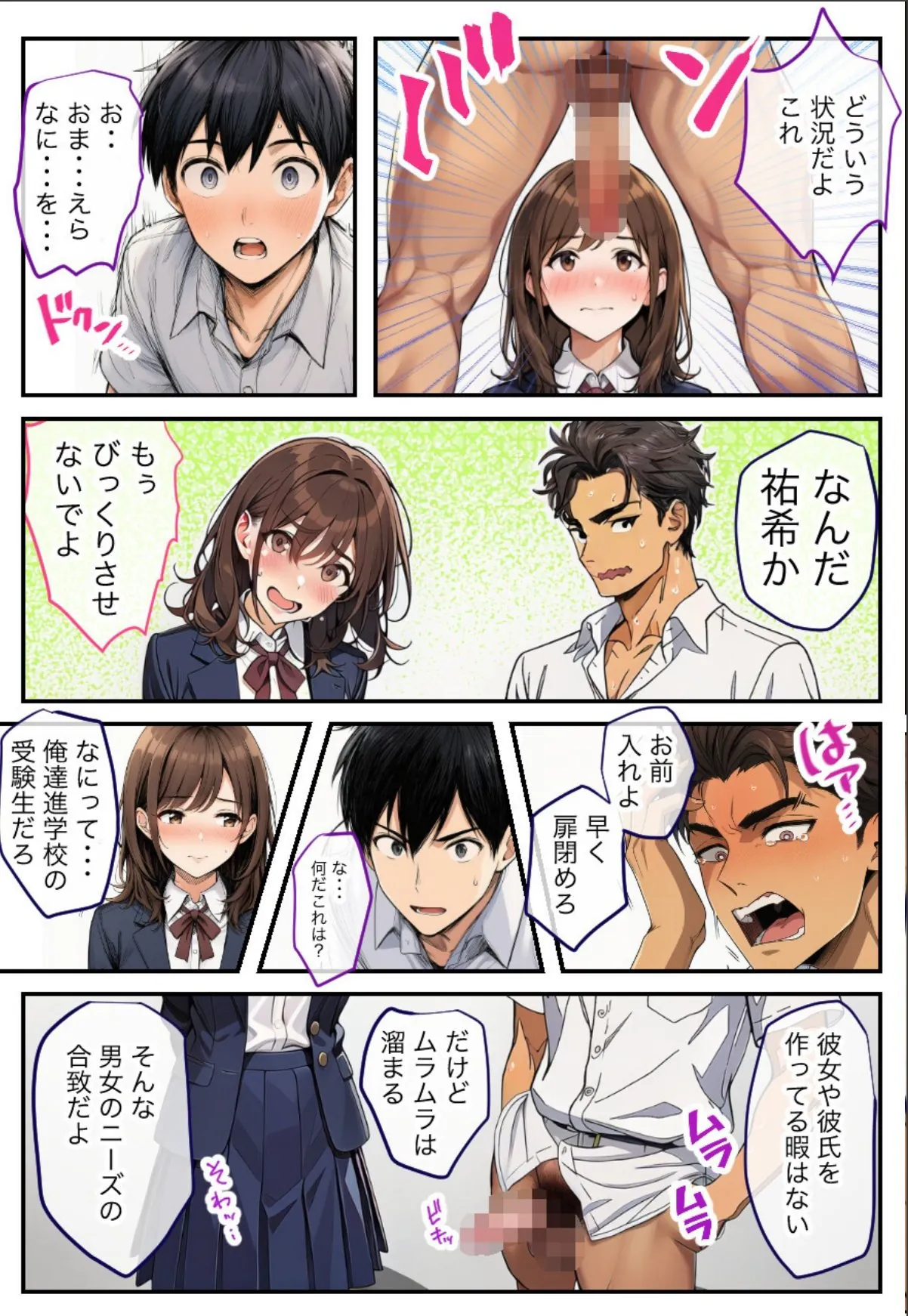 sample 7