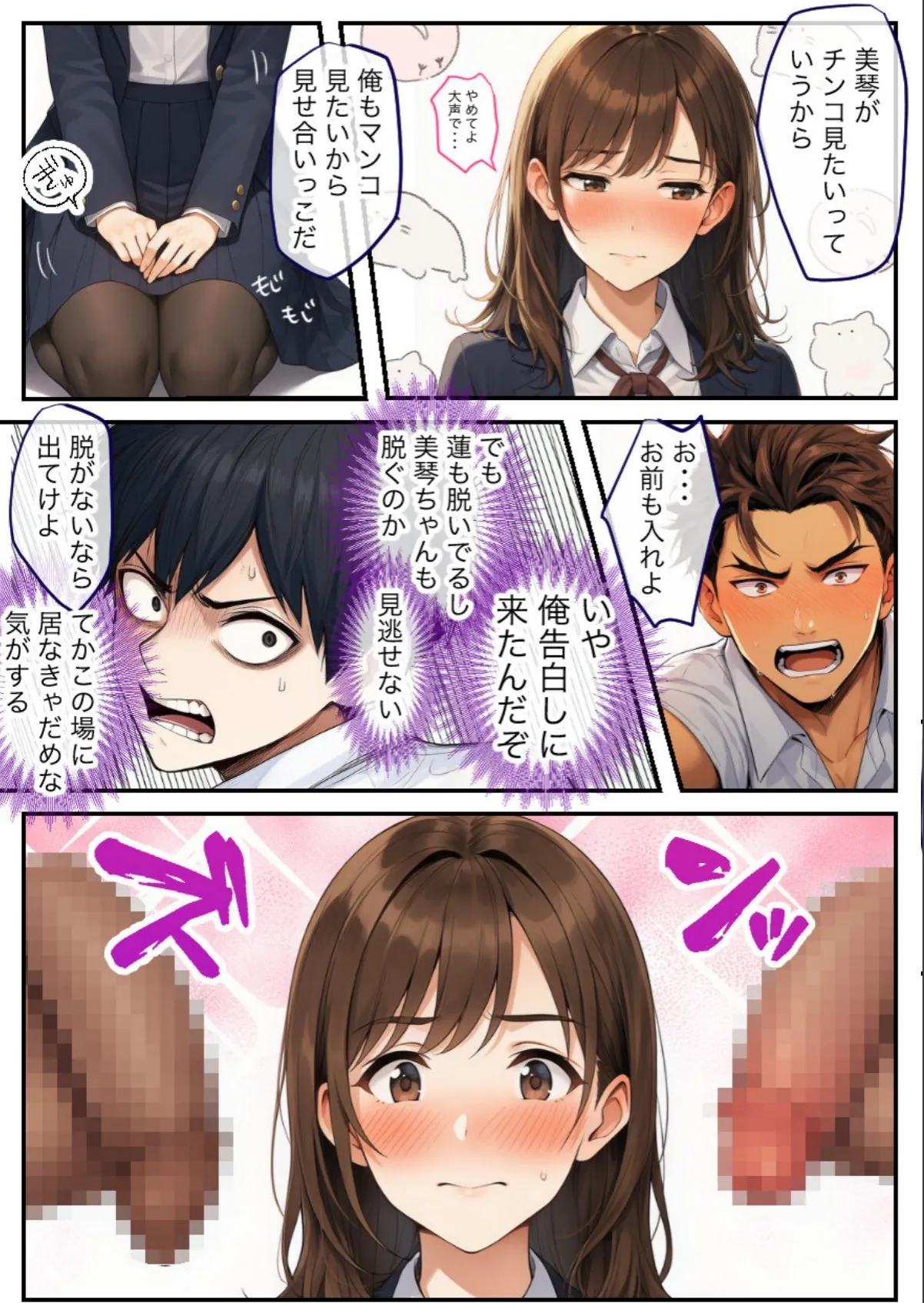 sample 8