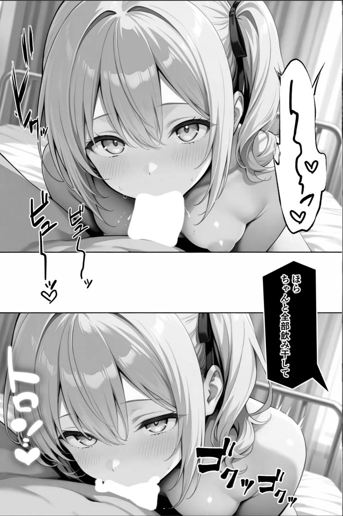 sample 12