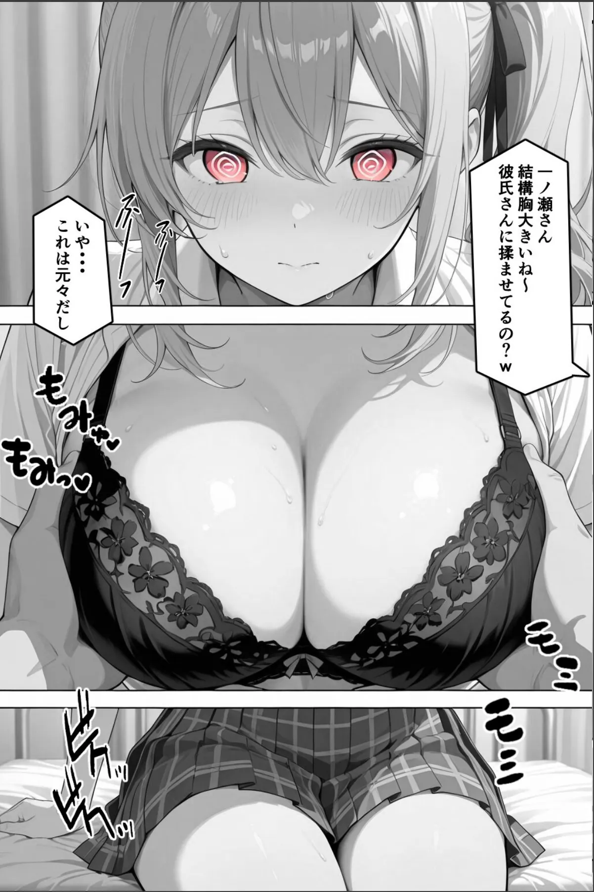 sample 7