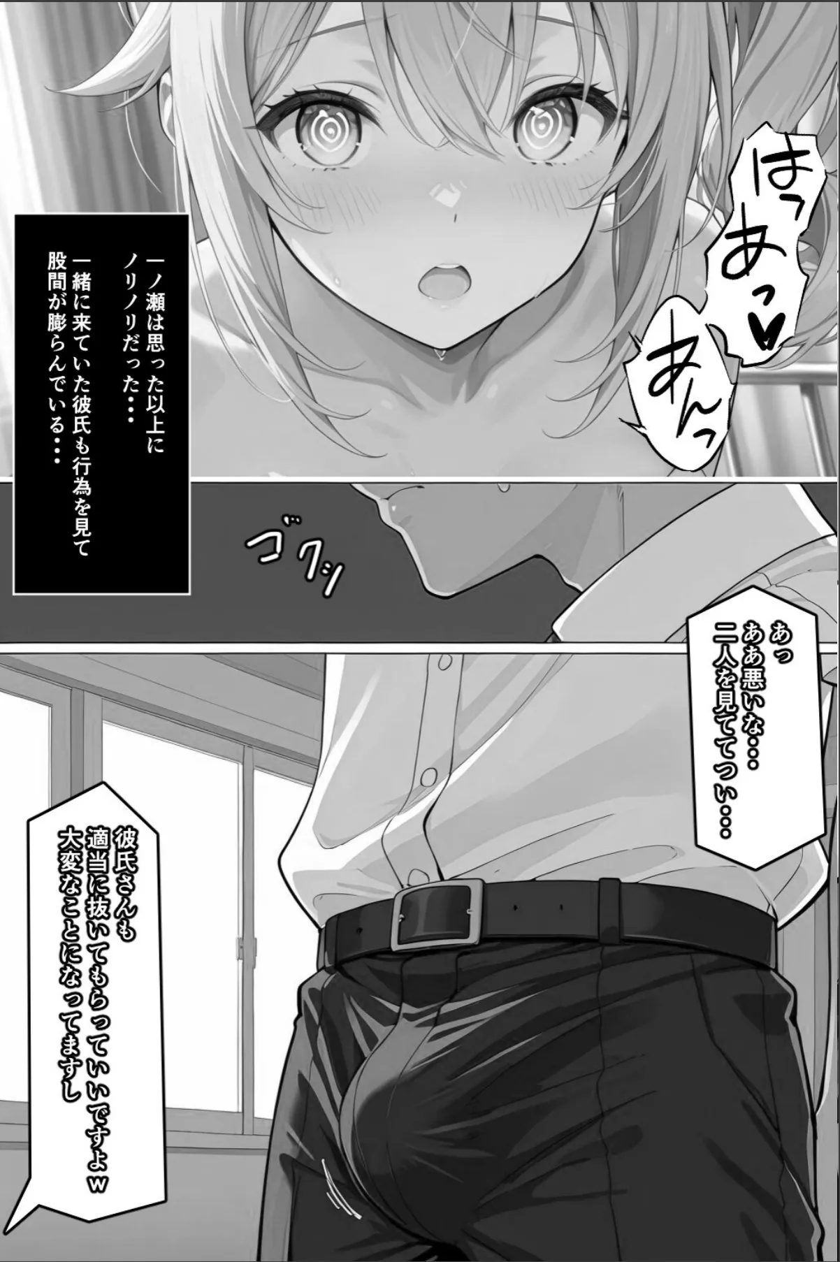 sample 9