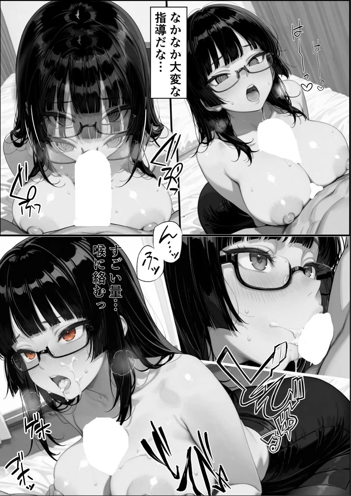 sample 12