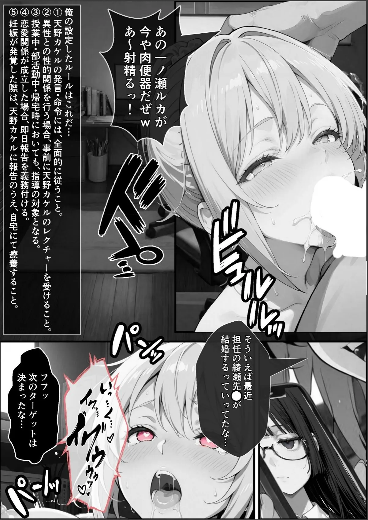 sample 2