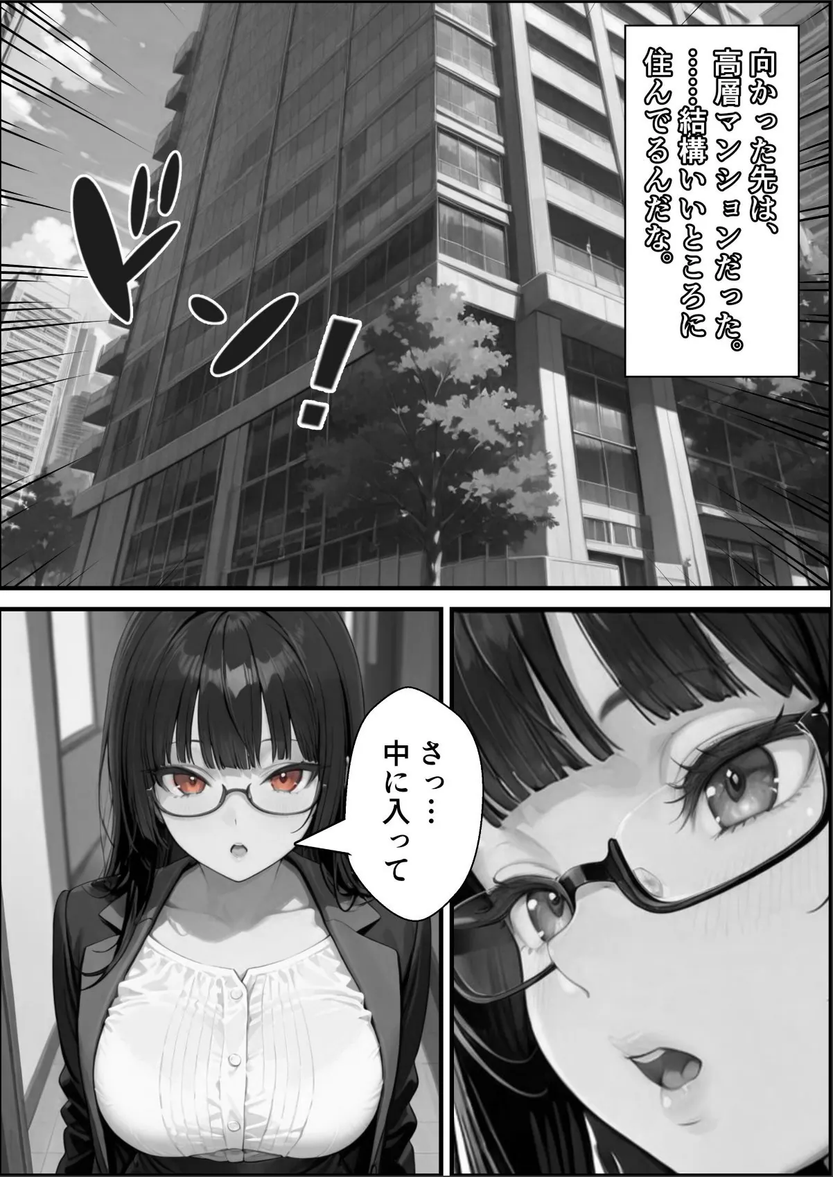 sample 5