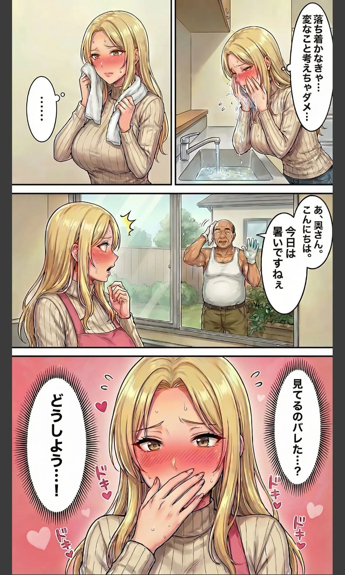 sample 2