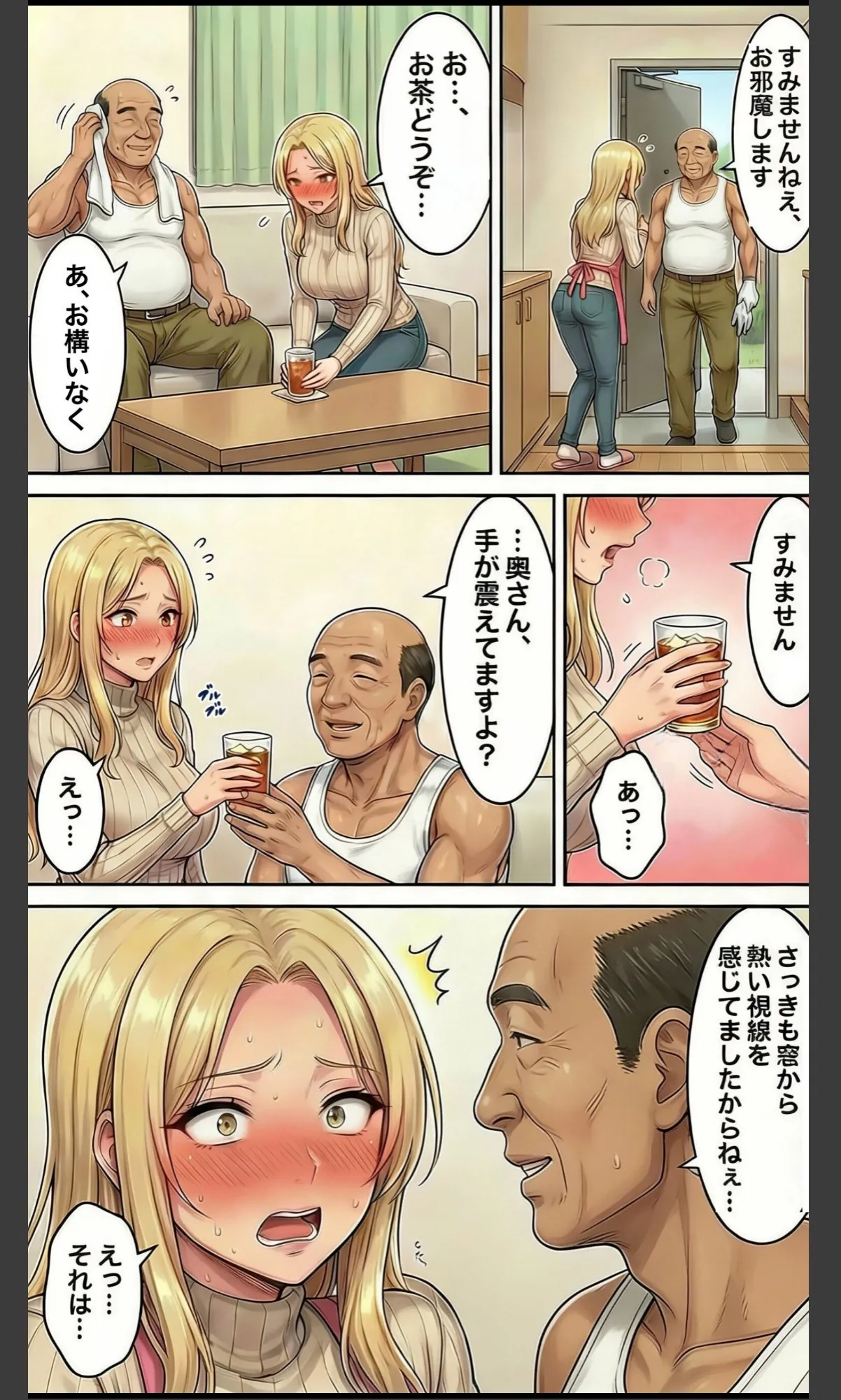 sample 4
