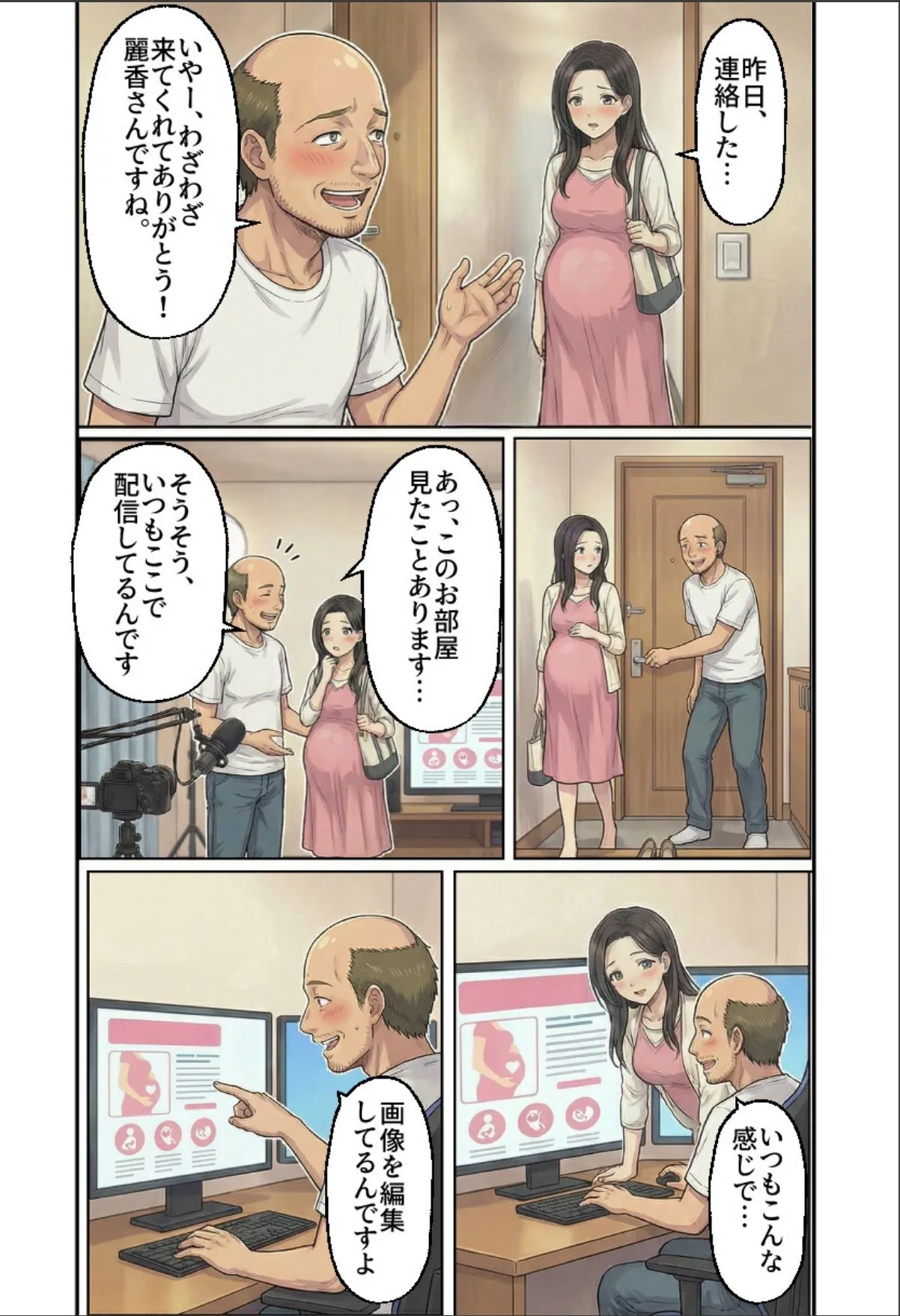 sample 4