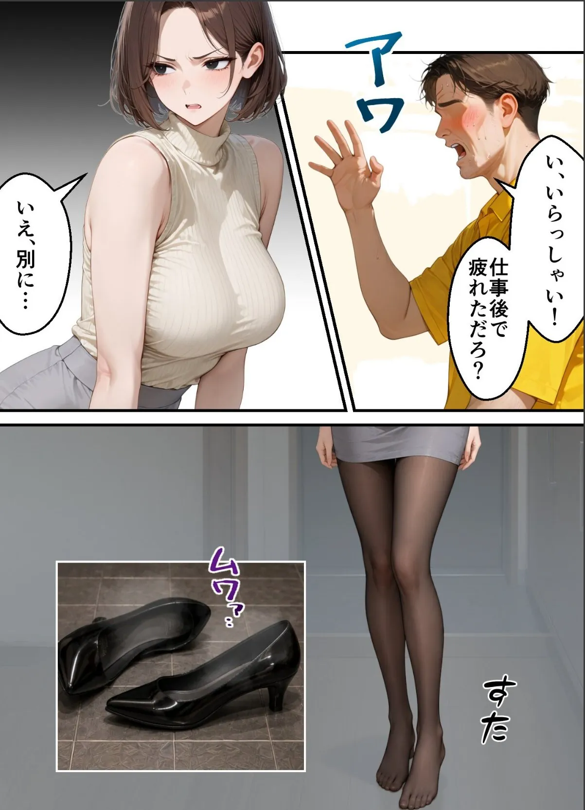 sample 2