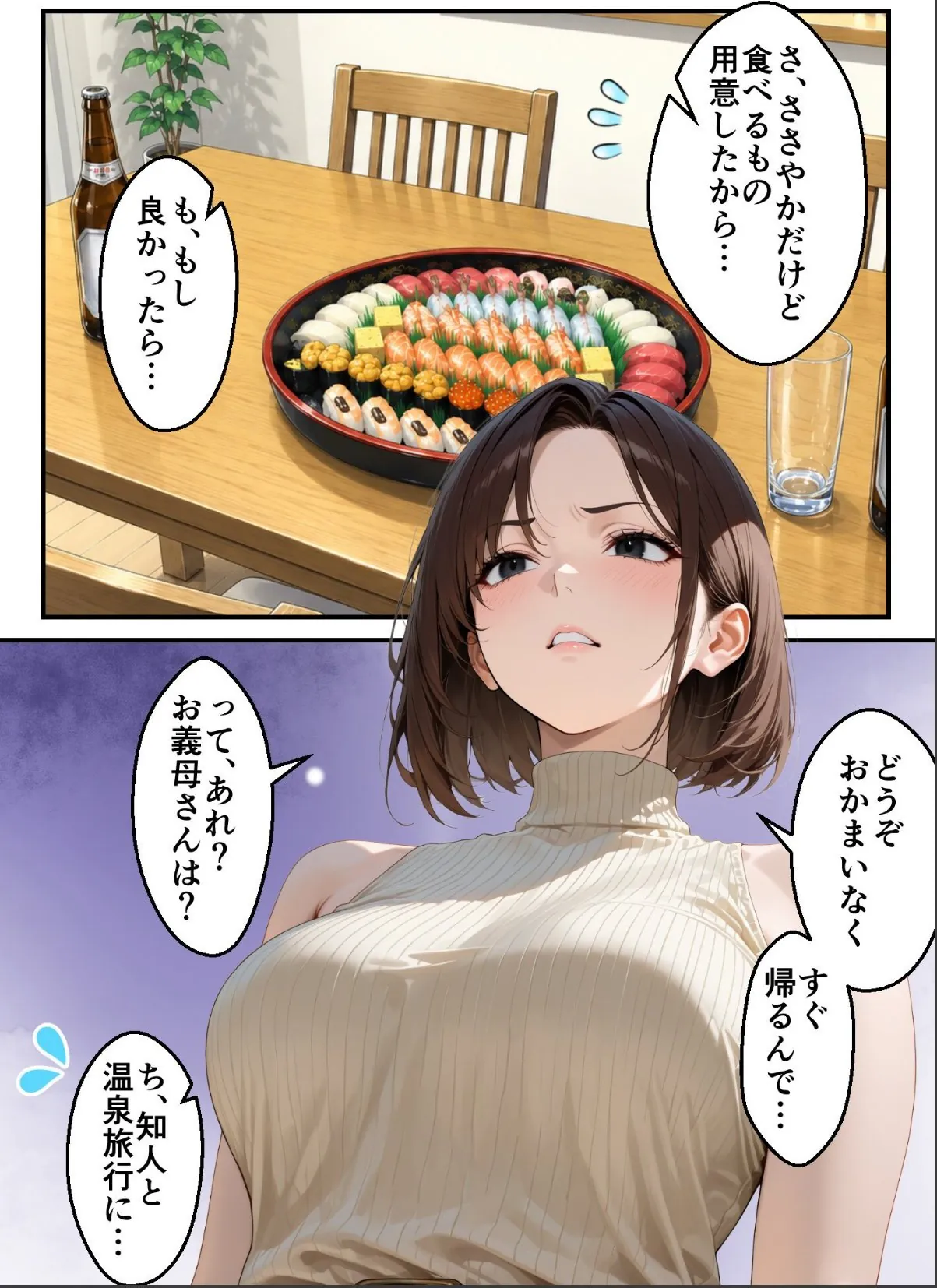sample 3